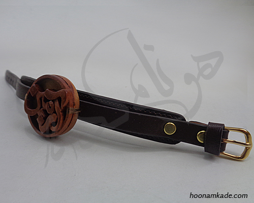 دستبند اسم آرمین