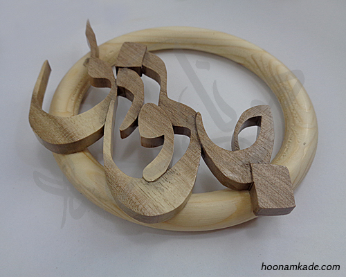 دیوارکوب جانی و دلی 