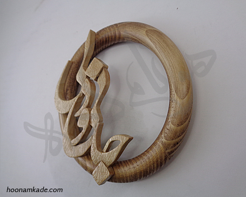 دیوارکوب جانی و دلی