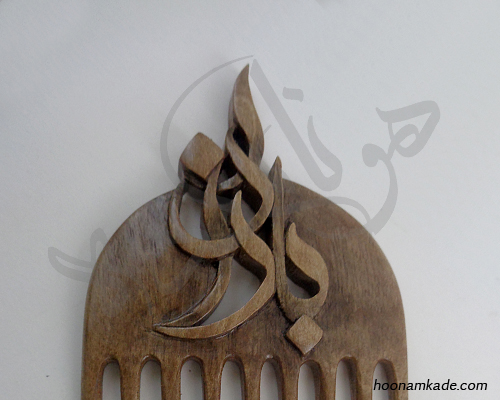 شانه مو اسم بارانا