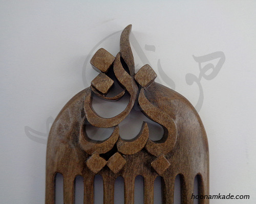 شانه مو اسم بنیتا