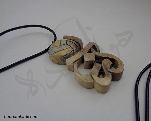 گردن آویز اسم آرنا با توپ والیبال