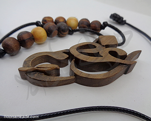 گردن آویز اسم اعظم