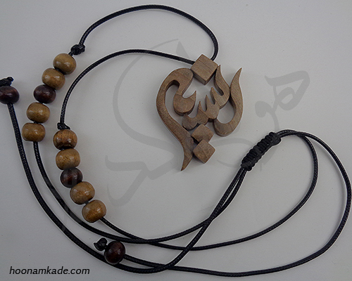 گردن آویز اسم انسیه