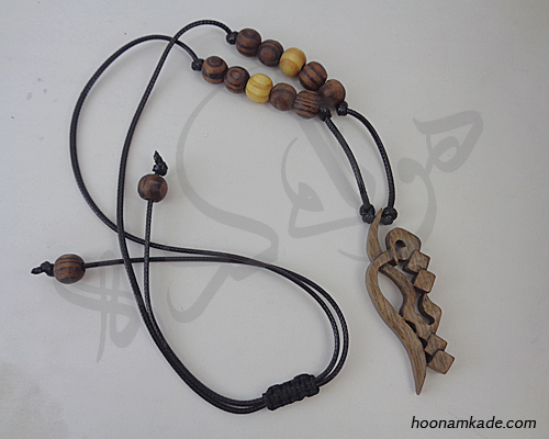 گردن آویز اسم تیام