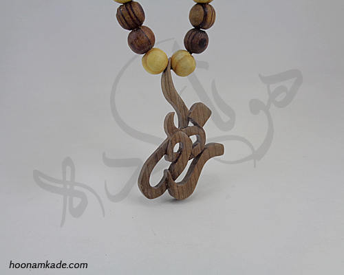 گردن آویز اسم زهرا