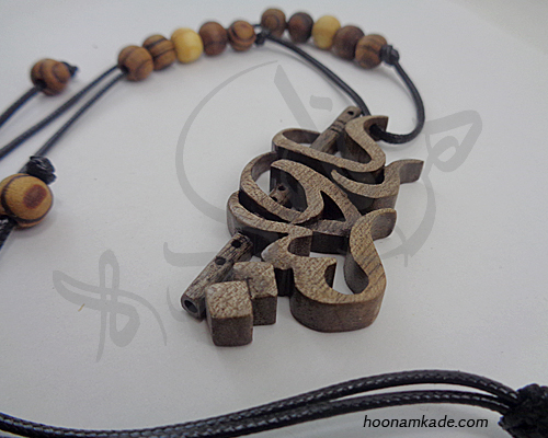 گردن آویز اسم سعید با نی