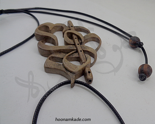 گردن آویز اسم سمیه با نی