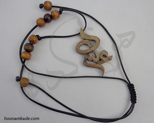 گردن آویز اسم عسل