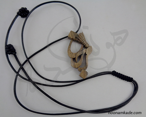 گردن آویز اسم مرجان با توپ بدمینتون