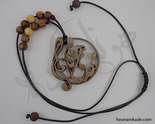 گردن آویز اسم مهدی هونام با کلید سُل