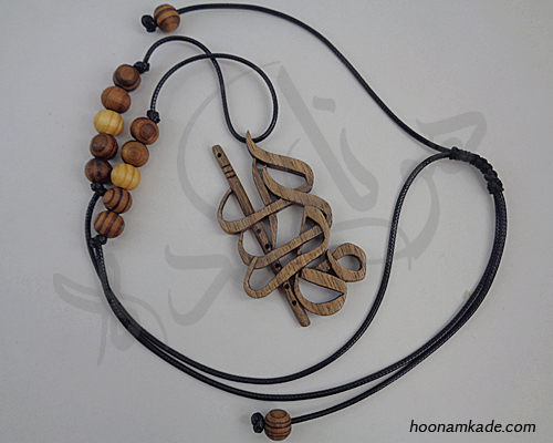 گردن آویز اسم مهرداد با نی