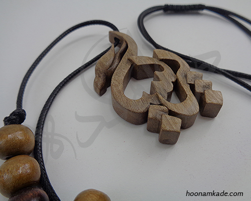 گردن آویز اسم پریسا