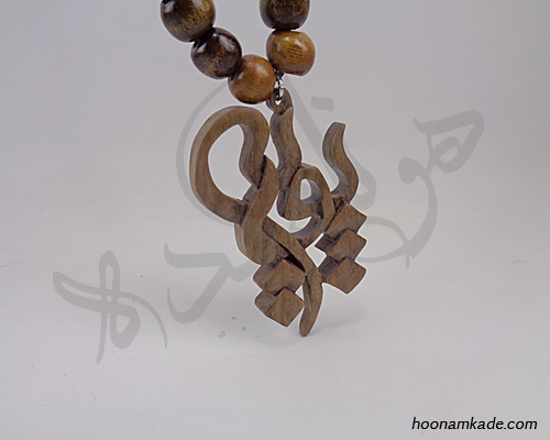 گردن آویز اسم پویه