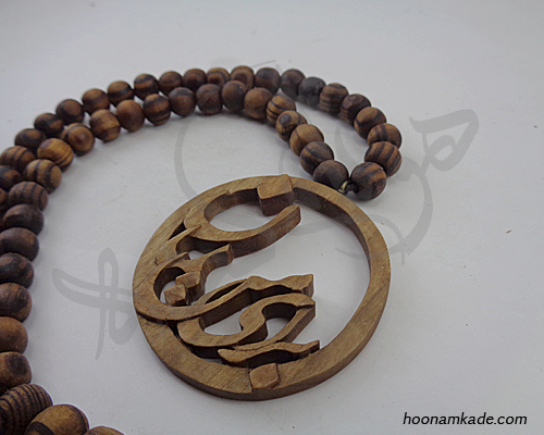 گردن آویز برای من بمان
