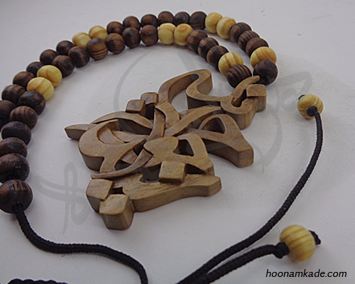 گردن آویز ترکیبی سیدجواد و حانیه