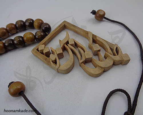 گردن آویز جان من از آن تو
