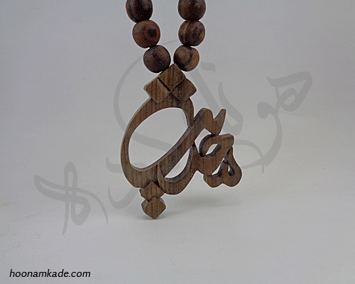 گردن آویز اسم محدیث