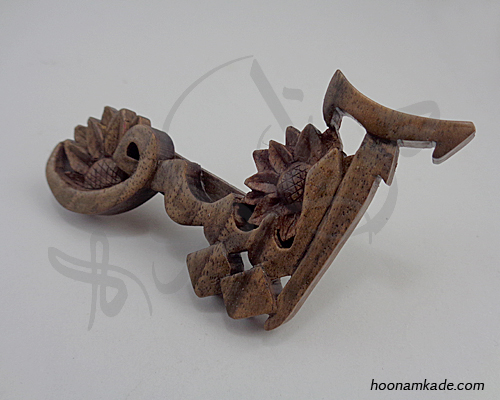 گیره سر اسم آیسو