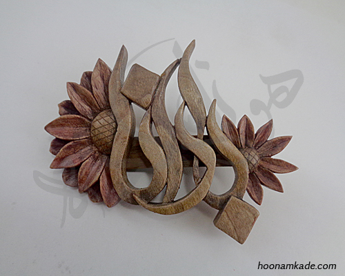 گیره سر اسم بارانا
