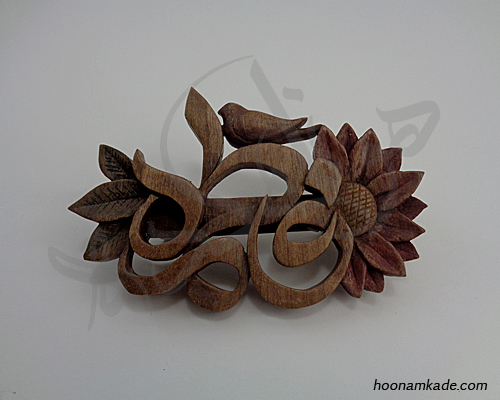گیره سر اسم فاطمه