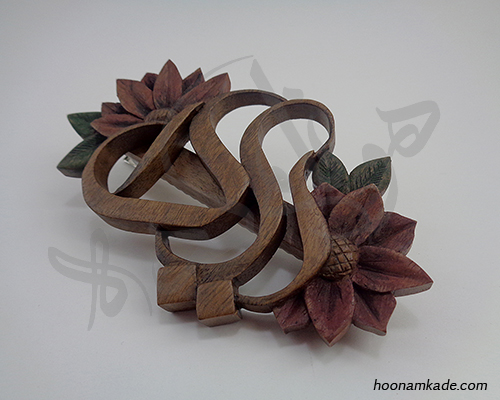 گیره سر اسم یلدا