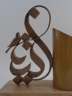 جا قلمی چوبی