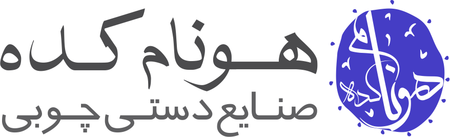 هونام کده