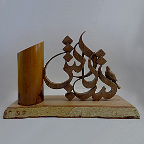 تندیس و جاقلمی